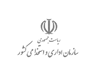 سازمان اداری و استخدامی کشور
